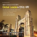 이스턴호텔 이미지