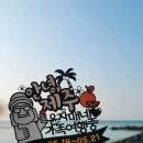 오가네민박 이미지