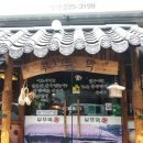 부뚜막산채돌솥밥