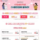 클린업피부과청담점 이미지