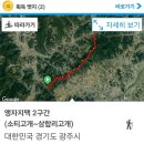 앵자지맥 2구간(소티고개~삼합리고개)20240817 이미지