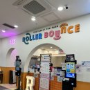 천호파크 | 로라바운스 천호 26년 1월 주말 방문 후기_강동키즈카페 추천