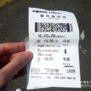 [원동 혼자 여행] 원동 매화 순매원 후기, 마을 경치에 힐링되다.