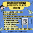 서구 자원봉사센터(9) 이미지