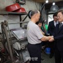 대북방앗간 이미지