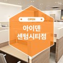 센텀스터디카페 네이버블로그