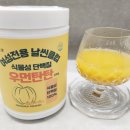건곤돈테네 건강스토리