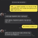 [일본 도쿄 워홀] 도쿄 길바닥에 나앉지 않는 꿀팁(집 구하기)