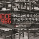 대화물류㈜ 이미지