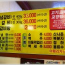 김근자할머니집
