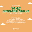 제니산부인과의원 이미지