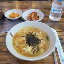 충무손칼국수
