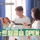 트윙클 - 영등포구 경인로 843 | 트윙클