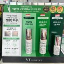 자애약국 | 다이소 품절템, 약국 리들샷 후기