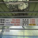 큰소나무가든 이미지