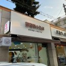 댕댕이수라상 이미지