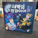 최근 후기 사진 :)