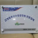 닥터스보청기 - 성남시 수정구 수정로 69 | 닥터스보청기