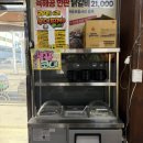 육해공 | 대전닭갈비 맛집｜가오동닭갈비 육해공한판 후기 (조개탕 서비스 실화?)