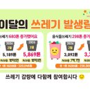 대성동 행정복지센터 이미지