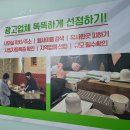 평택 광고 대행 해결을 하면서 재미를 느꼈던 후기