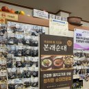 본래순대 고성점 이미지