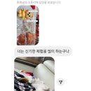매골 | 양주쌀 활용 고추장 및 조청 만들기… 후기 1