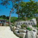 하늘 그리고 바다 민박 이미지