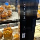 기능장의집 | 구로디지털단지역 빵집, 제과기능장의집 브래드밀레 내돈내먹 후기