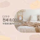 우정공인중개사사무소 이미지