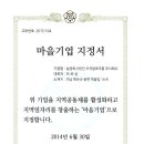 ㈜금후 이미지