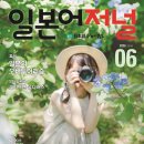 우사기짱