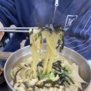 길동우동우