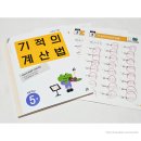 길벗3호 네이버블로그