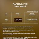 충청선식 | Mondrian Seoul ltaewon 이태원의 5 성급 럭셔리 호텔