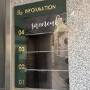 골안농장 | 대구 대명동 화분 분갈이 전문 새늘가드닝