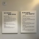 동부사랑의원 이미지