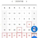 [교육] 내일채움공제 가입자 온라인 교육 수강 및 격려금 신청 후기