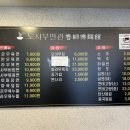 노사부면관 이미지
