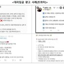대리연