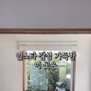 무수별장 이미지