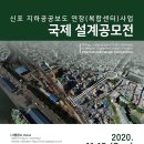 신포지하상가 Daum카페