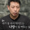 돌게민박 이미지