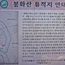 봉화산 보루 이미지