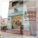 지음피아노교습소 이미지