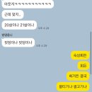 26살 4월 1