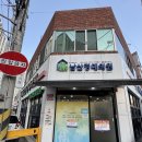 남산경대의원/대구 중구 남산동/주차