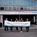 (주)지오팜 | 제주도1박2일 여행의 시작 - 물 응용체험 홍보 팸투어 Prologue