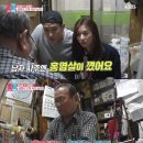 강남 용한 사주 '정도명 철학원' 솔직 후기🔮 | 동상이몽 전진·류이서, 강경준·장신영 커플도 찾은 그곳!