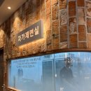 바다곳간 이미지